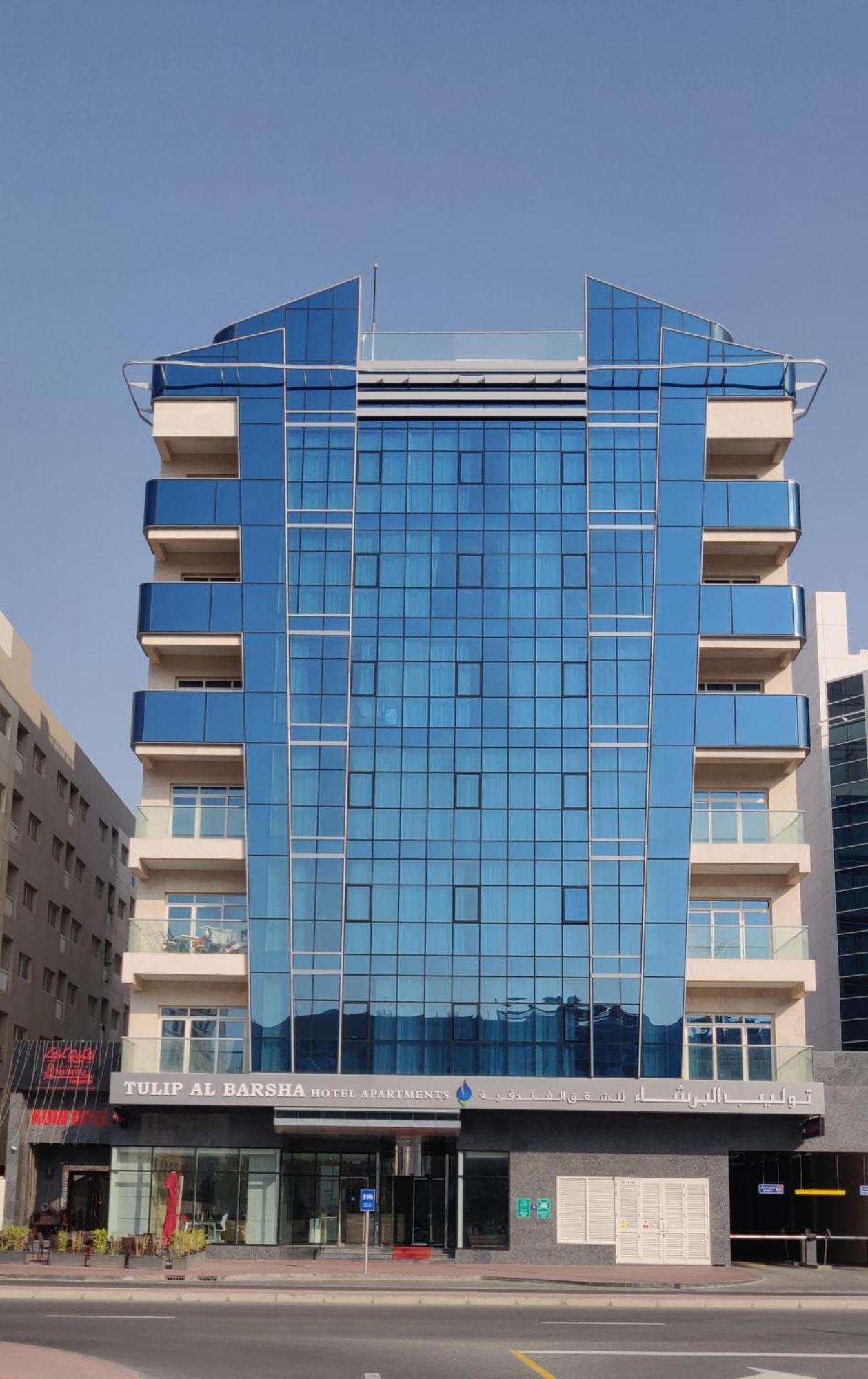 Tulip Al Barsha Hotel Apartment Ντουμπάι Εξωτερικό φωτογραφία